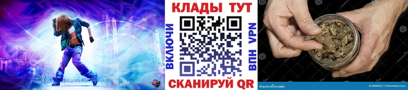 Наркотические вещества Тырныауз АМФЕТАМИН  Меф мяу мяу  Гашиш  Alpha PVP  kraken зеркало  КОКАИН  Каннабис 