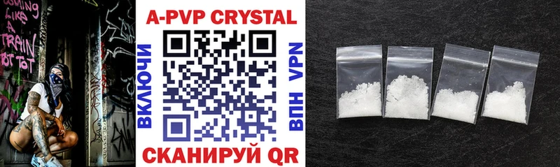 Альфа ПВП СК КРИС  где купить   маркетплейс Telegram  Тырныауз 
