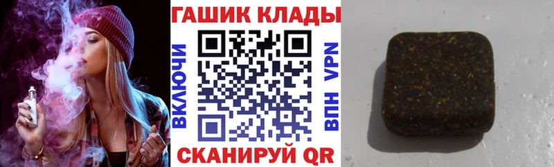 ГАШИШ hashish  Тырныауз 