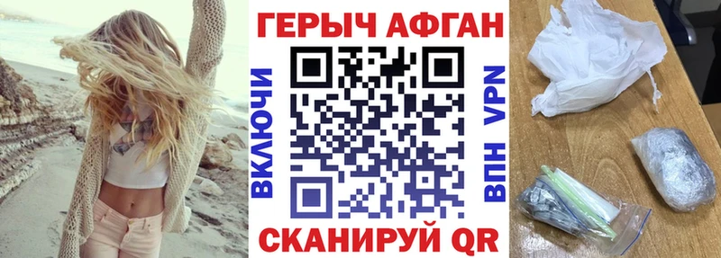 площадка наркотические препараты  Тырныауз  ГЕРОИН герыч 