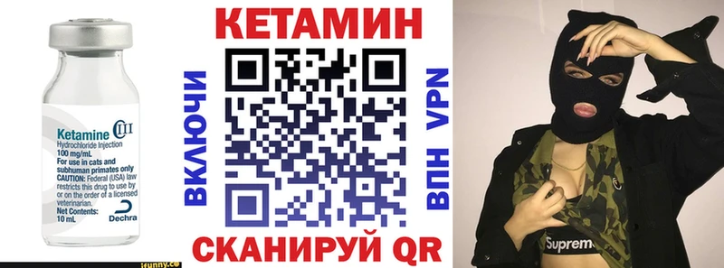 omg маркетплейс  Тырныауз  Кетамин ketamine 