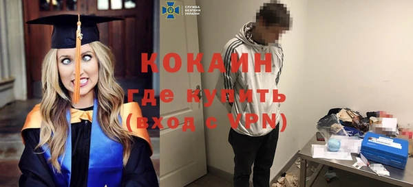 бутират Алексин