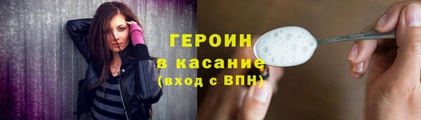 ГАЛЛЮЦИНОГЕННЫЕ ГРИБЫ Абинск
