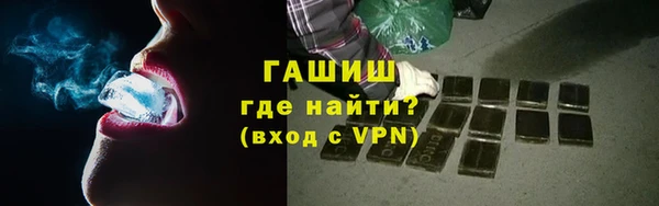 ГАЛЛЮЦИНОГЕННЫЕ ГРИБЫ Абинск