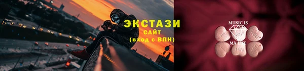 крисы Абаза