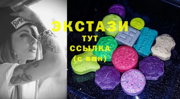 сатива Алексеевка