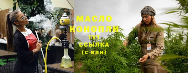 ГАЛЛЮЦИНОГЕННЫЕ ГРИБЫ Абинск