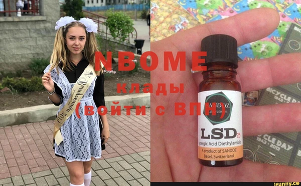 ГАЛЛЮЦИНОГЕННЫЕ ГРИБЫ Абинск