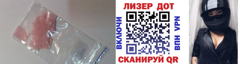 наркотики  Тырныауз  ЛСД экстази кислота 
