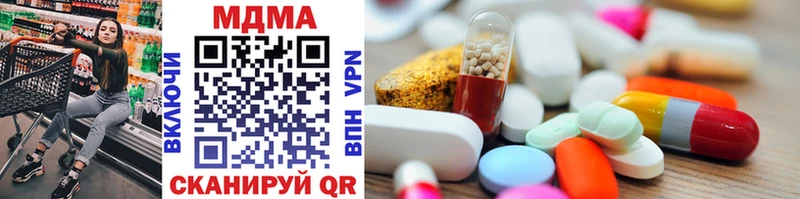 mega вход  Тырныауз  MDMA кристаллы  купить  