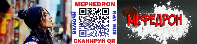 где найти   Тырныауз  kraken   Меф VHQ 