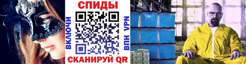 МЕТАМФЕТАМИН кристалл  shop как зайти  Тырныауз 