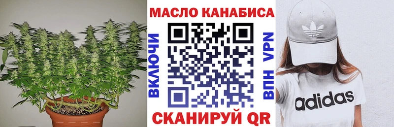 ТГК вейп Тырныауз